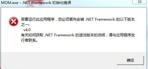 net4.5环境图